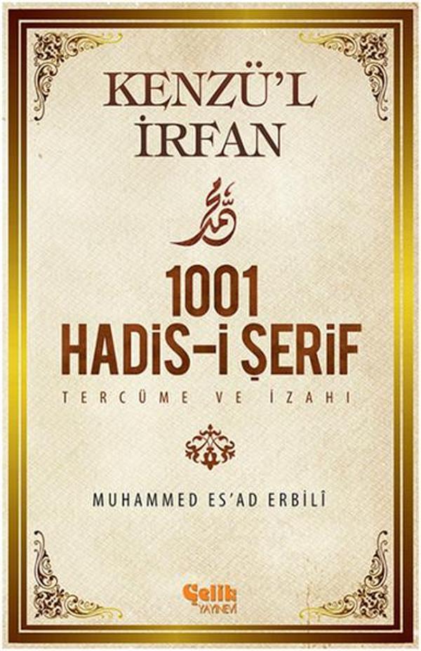 1001 Hadis-i Şerif - Çelik Yayınevi - Image 1