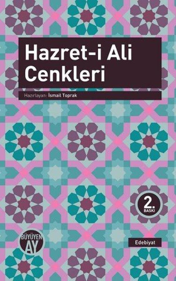 Hazreti Ali Cenkleri - Büyüyenay Yayınları - Image 1