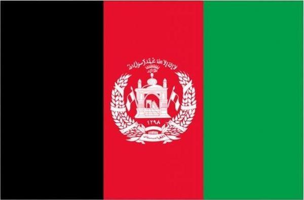 Afganistan Masa Bayrağı - Image 1