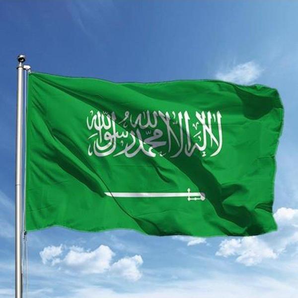 Suudi Arabistan Devleti Gönder Bayrağı 70x105 cm - Image 1