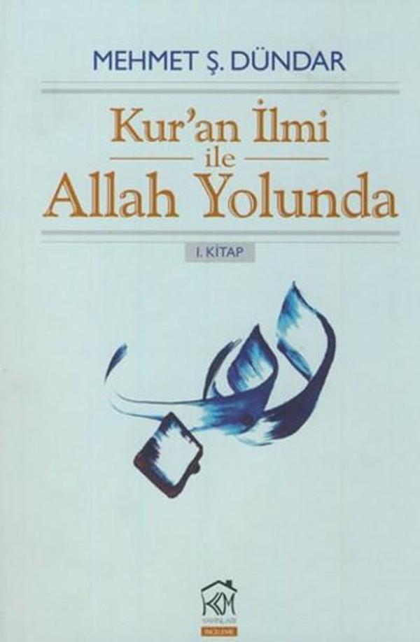 Kur'an İlmi ile Allah Yolunda 1. Kitap - Kurgu Kültür - Image 1