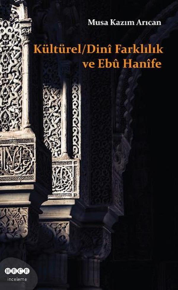 Kültürel / Dini Farklılık ve Ebu Hanife - Hece Yayınları - Image 1