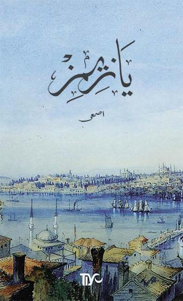 Yazımız - Tiyo Yayınları - Image 1
