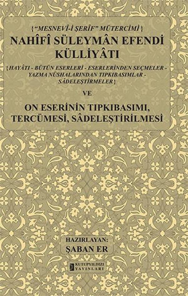 Nahifi Süleyman Efendi Külliyatı - Kutup Yıldızı Yayınları - Image 1