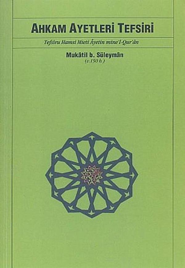 Ahkam Ayetleri Tefsiri - İşaret Yayınları - Image 1