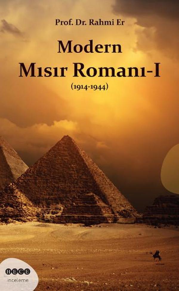 Modern Mısır Romanı - 1 - Hece Yayınları - Image 1