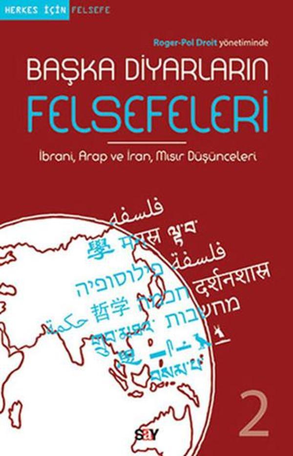 Başka Diyarların Felsefeleri 2 - Say Yayınları - Image 1