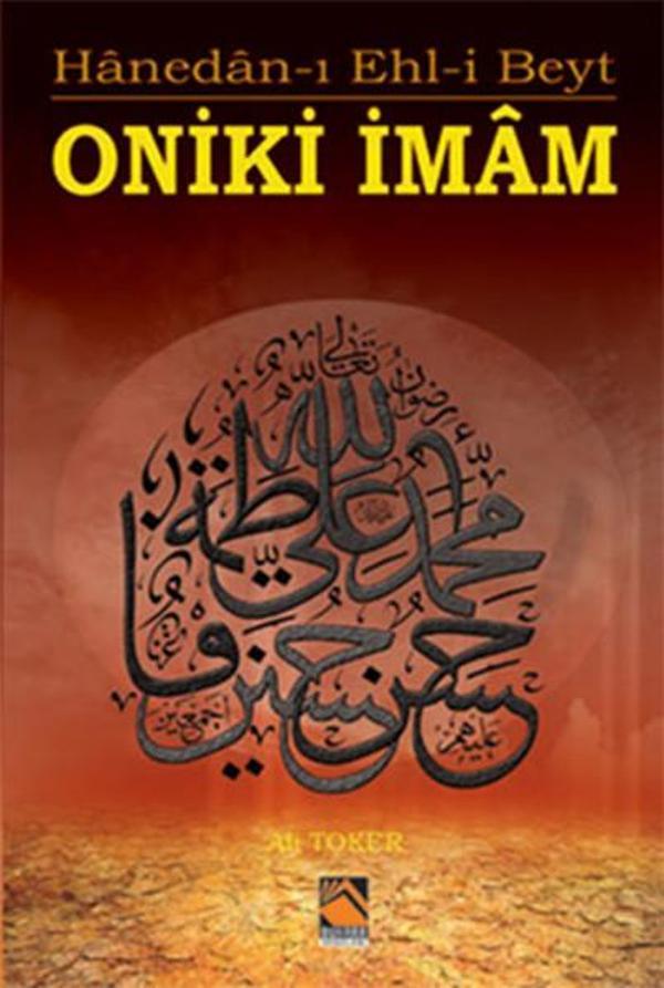 Oniki İmam - Haneda-ı Ehl-i Beyt - Buhara Yayınları - Image 1