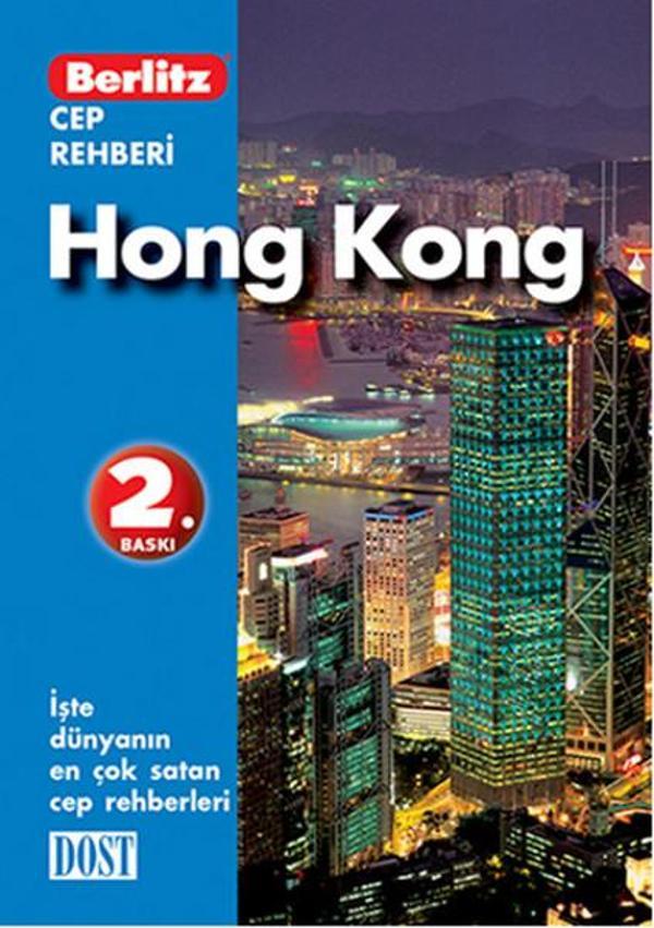 Hong Kong  Cep Rehberi - Dost Kitabevi - Image 1