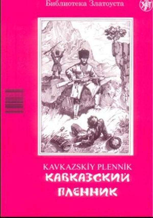 Kavkazskiy Plennik - Multilingual - Image 1