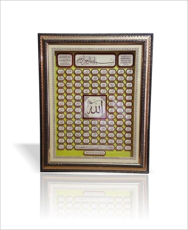 M3Decorium Esma-Ül Hüsna Dini Ayetli Kalın Çerçeveli Camlı Pano Tablo - Image 1