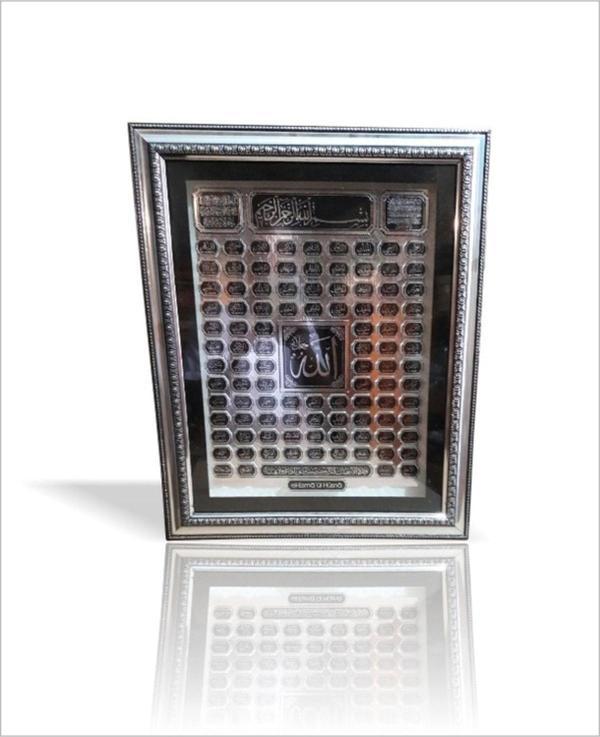 M3Decorium Esma-Ül Hüsna Kalın Camlı Çerçeveli Dini Pano Tablo - Image 1
