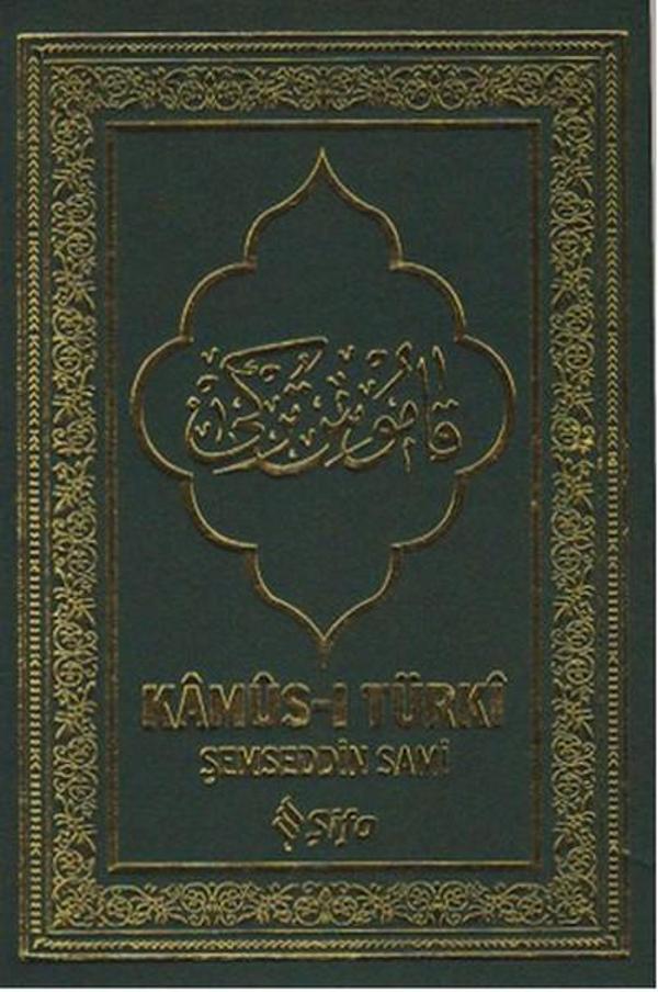 Kamus-ı Türki - Şifa Yayınevi - Image 1