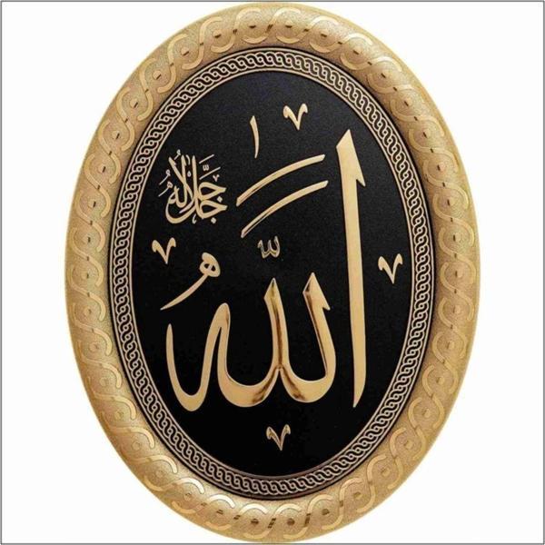 M3Decorium Kaliteli Hediyelik Elips Siyah Zemine Altın Yaldızlı Varak Kaplama Allah (C.C) Lafs Pano Dini Ürün - Image 1