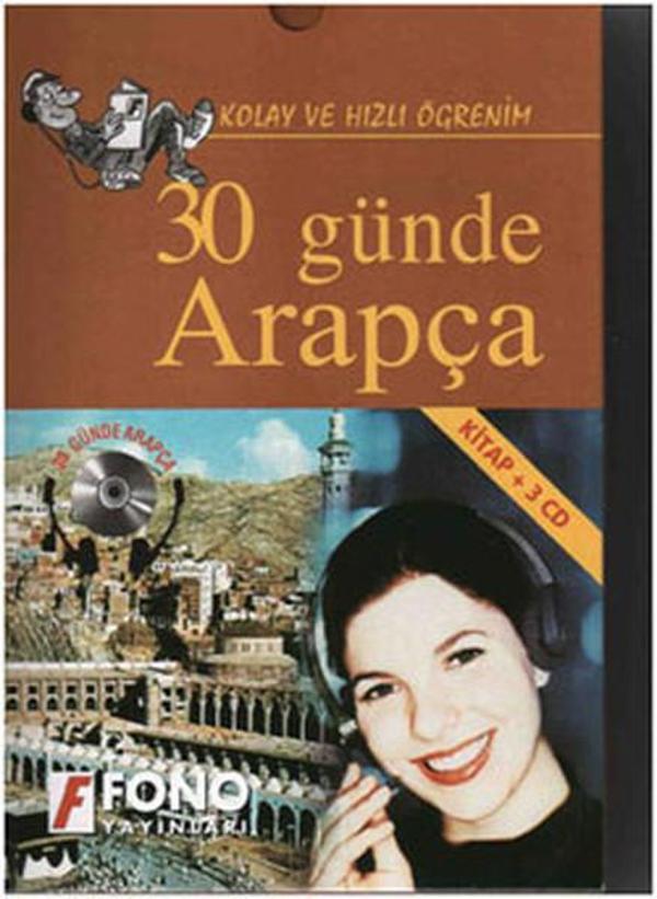 30 Günde Arapça CD'li - Kutulu - Fono Yayınları - Image 1