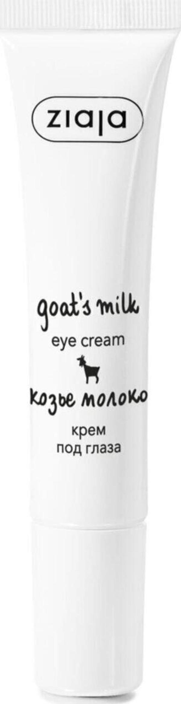 Ziaja Keçi Sütü Göz Kremi 15 Ml - Image 1