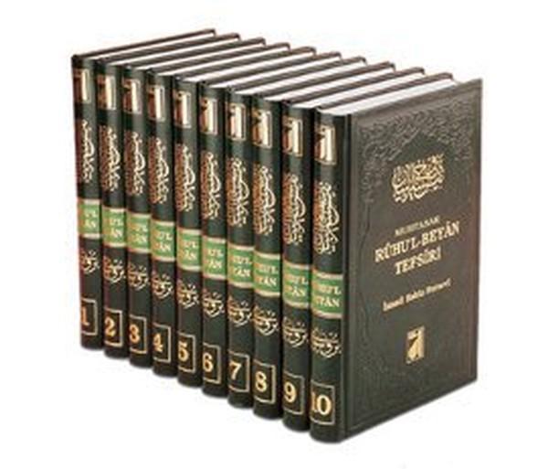 Ruhu'l-Beyan Tefsiri (10 Cilt Takım) - Damla Yayınevi - Image 1