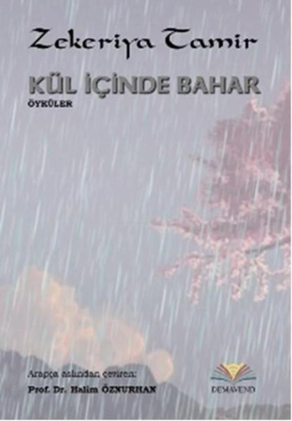 Kül İçinde Bahar - Demavend - Image 1