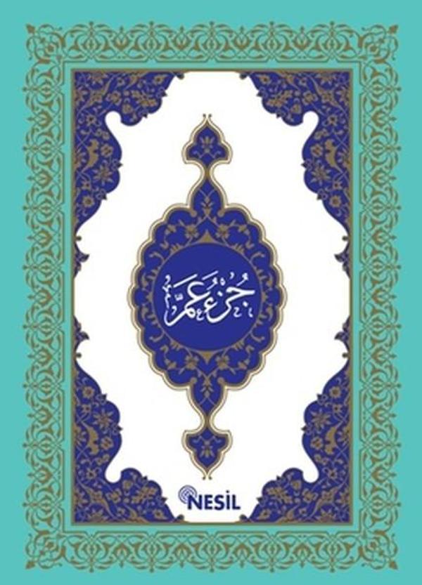 Amme Cüzü (Orta Boy) - Nesil Yayınları - Image 1