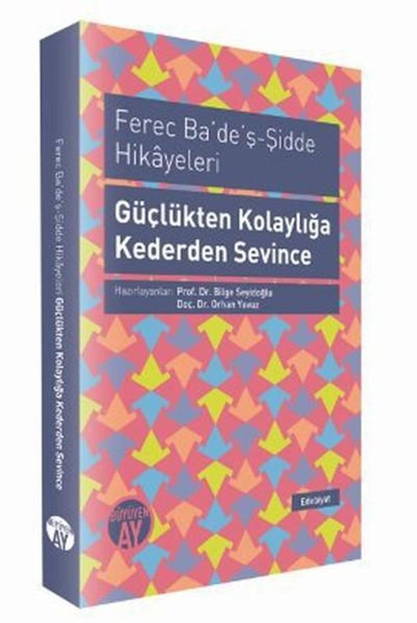 Ferec Ba'de'ş - Şidde Hikayeleri - Güçlükten Kolaylığa Kederden Sevince - Büyüyenay Yayınları - Image 1