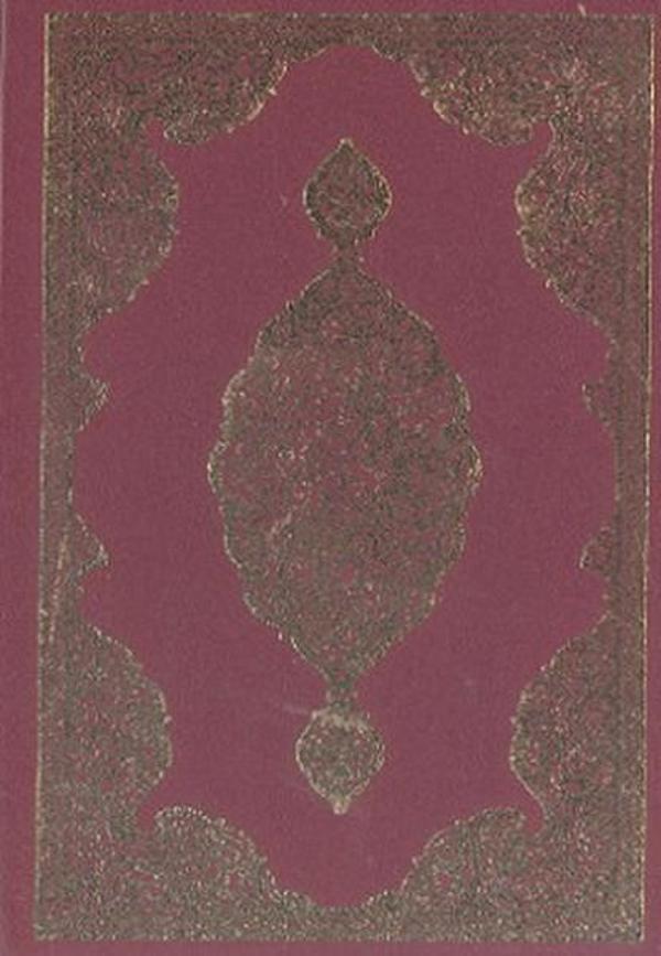 Cevşenü'l Kebir (Cep Boy) - Nesil Yayınları - Image 1