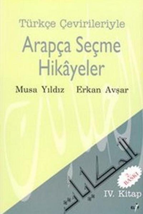 Türkçe Çevirileriyle Arapça Seçme Hikayeler 4. Kitap - Elif Yayınları - Image 1