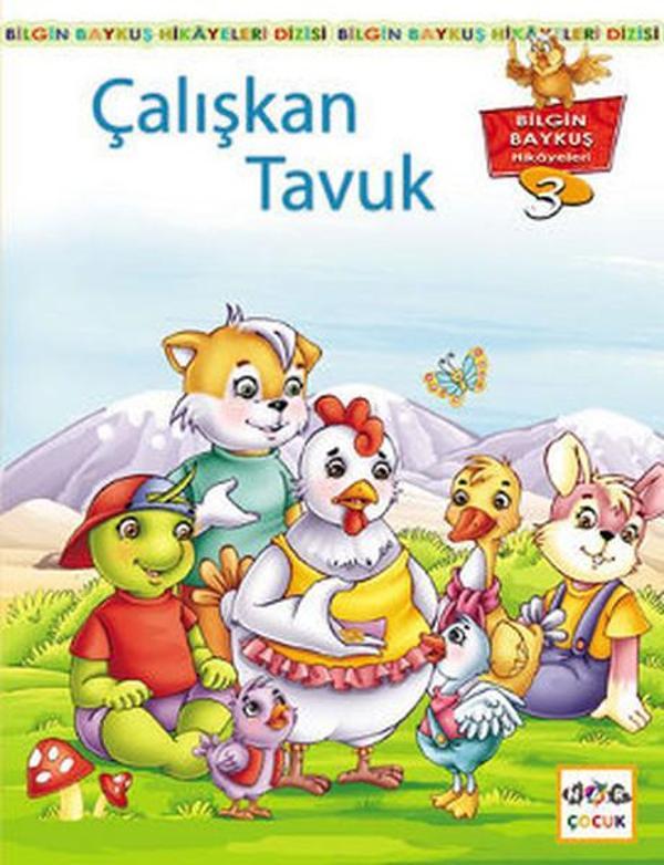 Çalışkan Tavuk - Nar Yayınları - Image 1