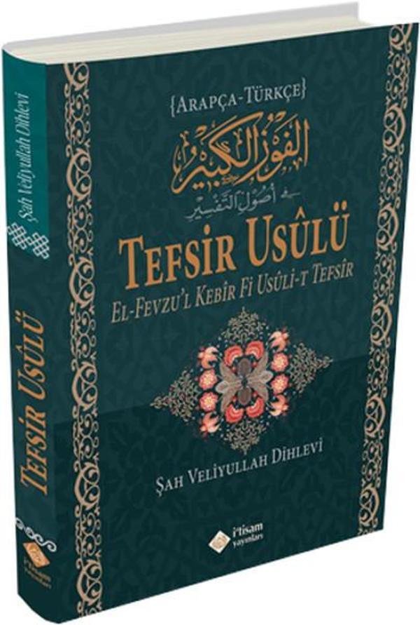 Tefsir Usulü - İ'tisam Yayınları - Image 1
