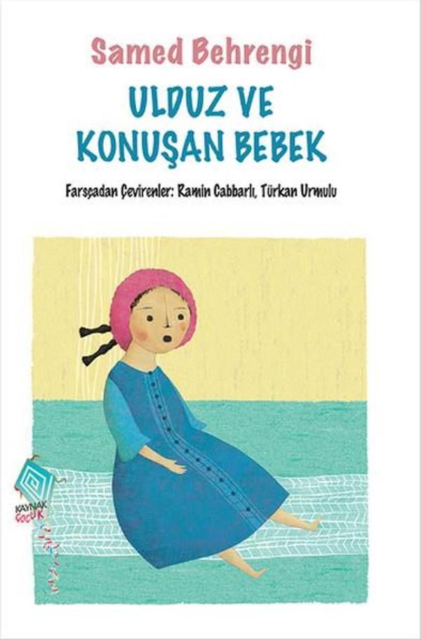 Ulduz ve Konuşan Bebek - Kaynak Çocuk - Image 1