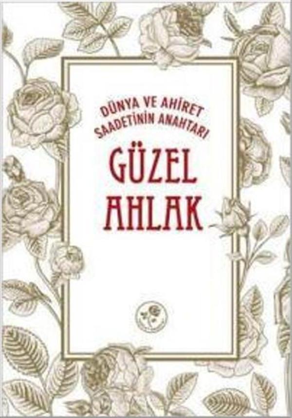 Güzel Ahlak - Dünya ve Ahiret Saadetinin Anahtarı - Fazilet Neşriyat - Image 1