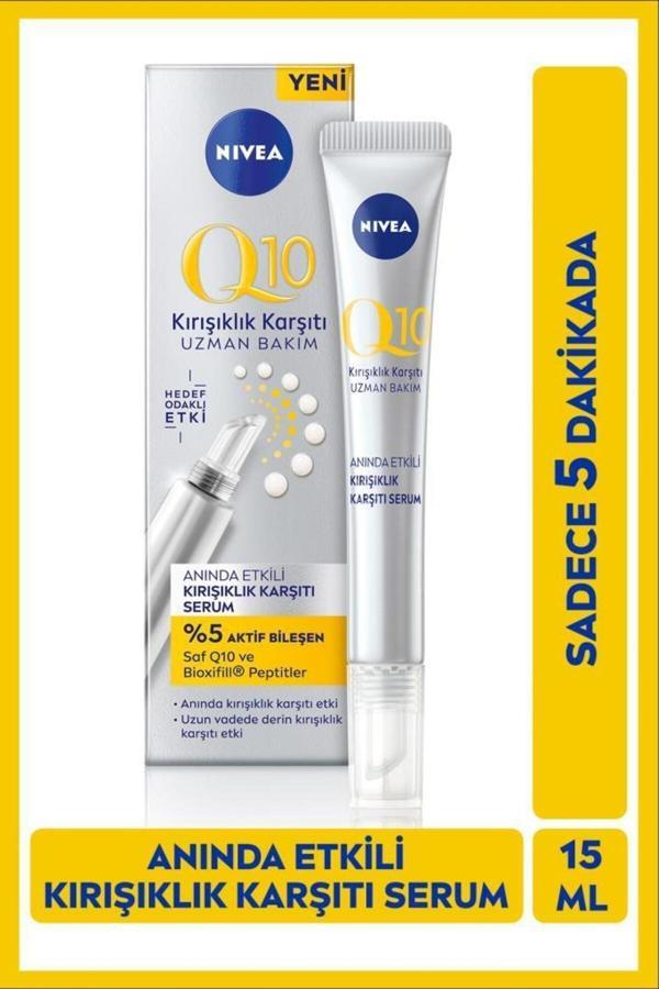 Q10 Anında Etkili Kırışıklık Karşıtı Serum 15ml, İnce Çizgi ve Derin Kırışıklık Karşıtı, Dolgun Cilt - Image 1