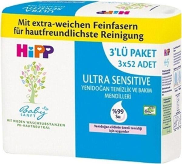 Hipp Babysanft Ultra Sensitive Yenidoğan Temizlik Ve Bakım Mendili 3X52 Ekonomik Boy - Image 1