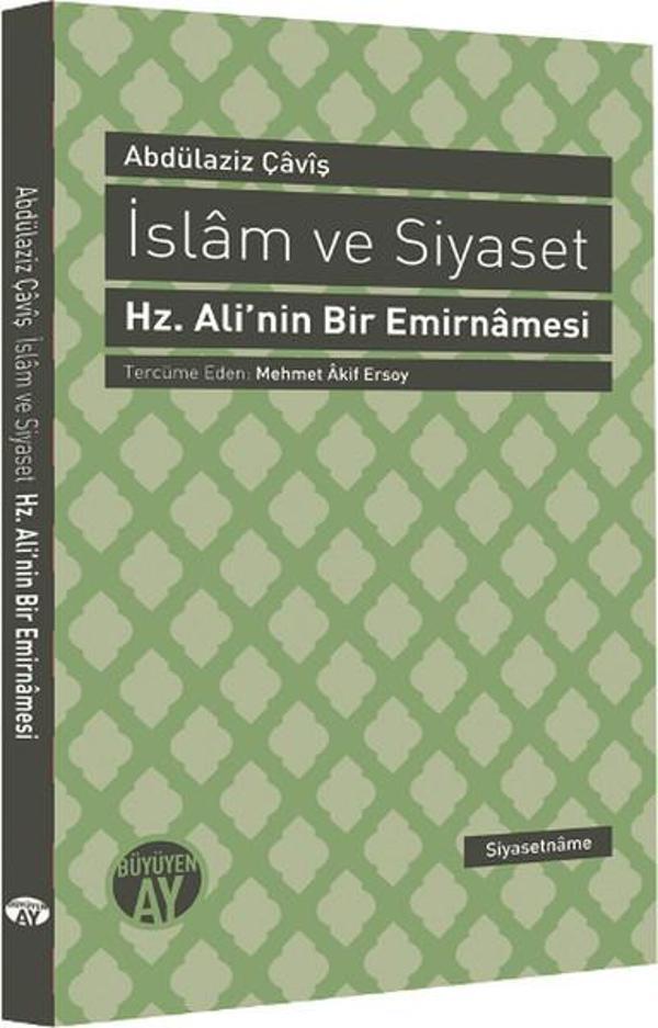 İslam ve Siyaset - Büyüyenay Yayınları - Image 1