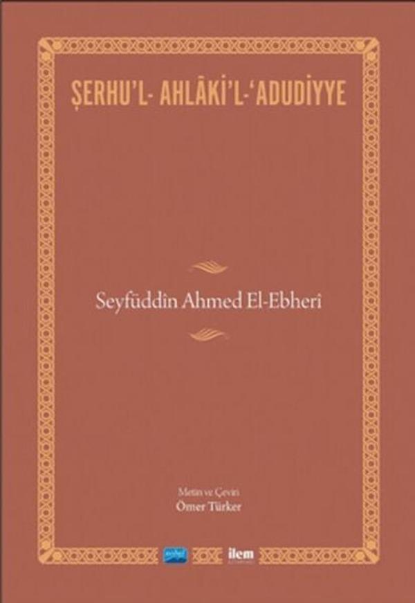 Şerhu'l - Ahlaki'l - Adudiyye - Seyfüddin Ahmet El-Ehberi - Nobel Akademik Yayıncılık - Image 1