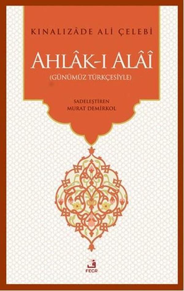 Ahlak-ı Alai - Fecr Yayınları - Image 1