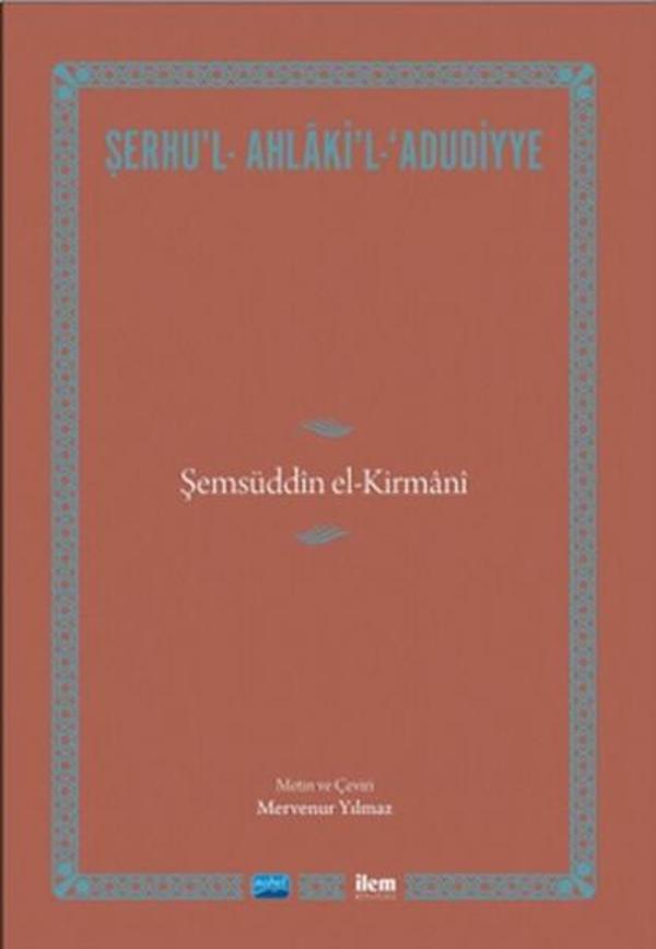 Şerhu'l - Ahlaki'l - Adudiyye - Şemsüddin El-Kirmani - Nobel Akademik Yayıncılık - Image 1