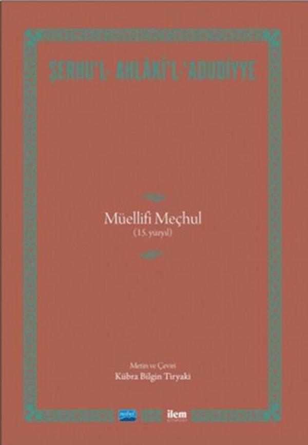 Şerhu'l - Ahlaki'l - Adudiyye - Müellifi Meçhul (15.Yüzyıl) - Nobel Akademik Yayıncılık - Image 1