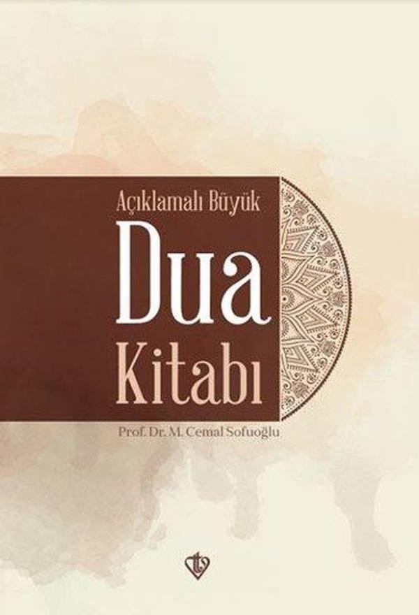 Açıklamalı Büyük Dua Kitabı - Türkiye Diyanet Vakfı Yayınları - Image 1