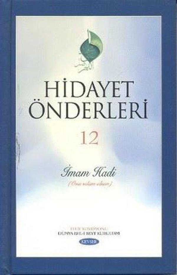 Hidayet Önderleri 12 - İmam Hadi - Kevser Yayınları - Image 1