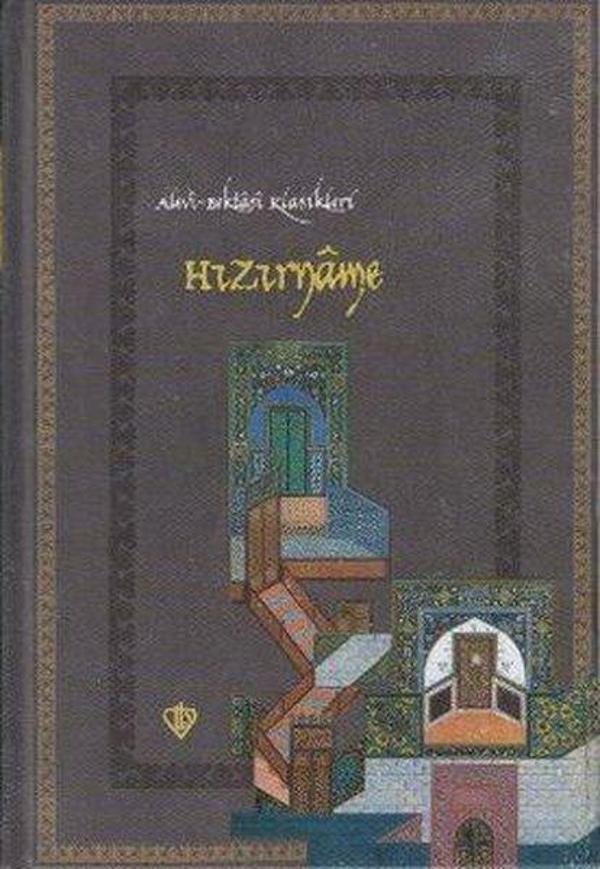 Hızırname - Türkiye Diyanet Vakfı Yayınları - Image 1