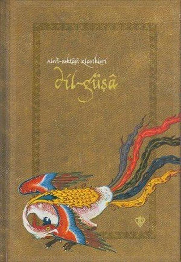 Dil Güşa - Türkiye Diyanet Vakfı Yayınları - Image 1