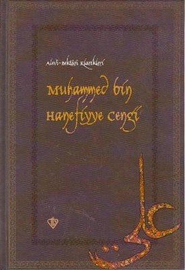Muhammed Bin Hanefiyye Cengi - Türkiye Diyanet Vakfı Yayınları - Image 1