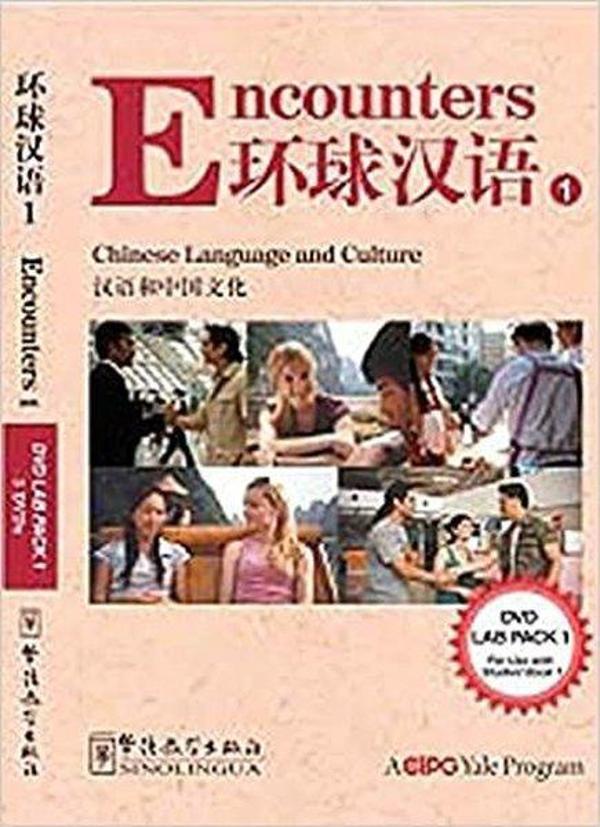 Encounters 1 DVD Lab Pack (Çince dil öğretim) - Sinolingua - Image 1