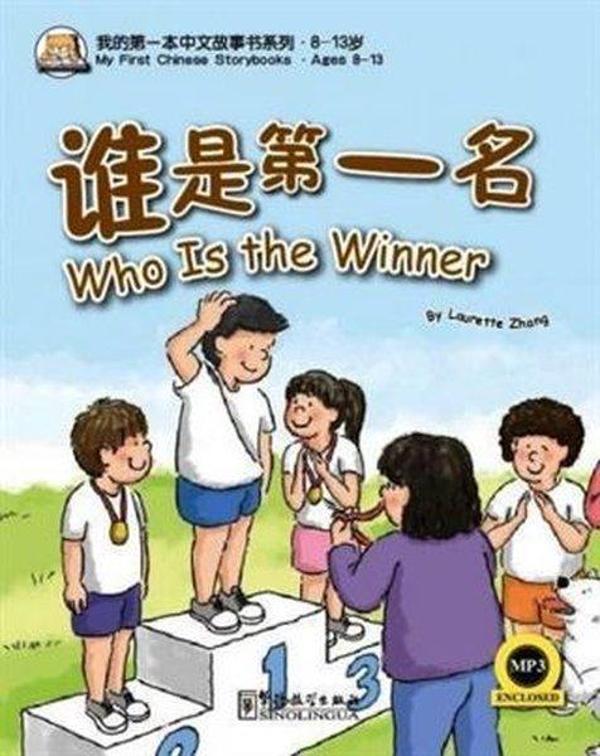 Who is the Winner (My First Chinese Storybooks) Çocuklar için Çince Okuma Kitabı - Sinolingua - Image 1