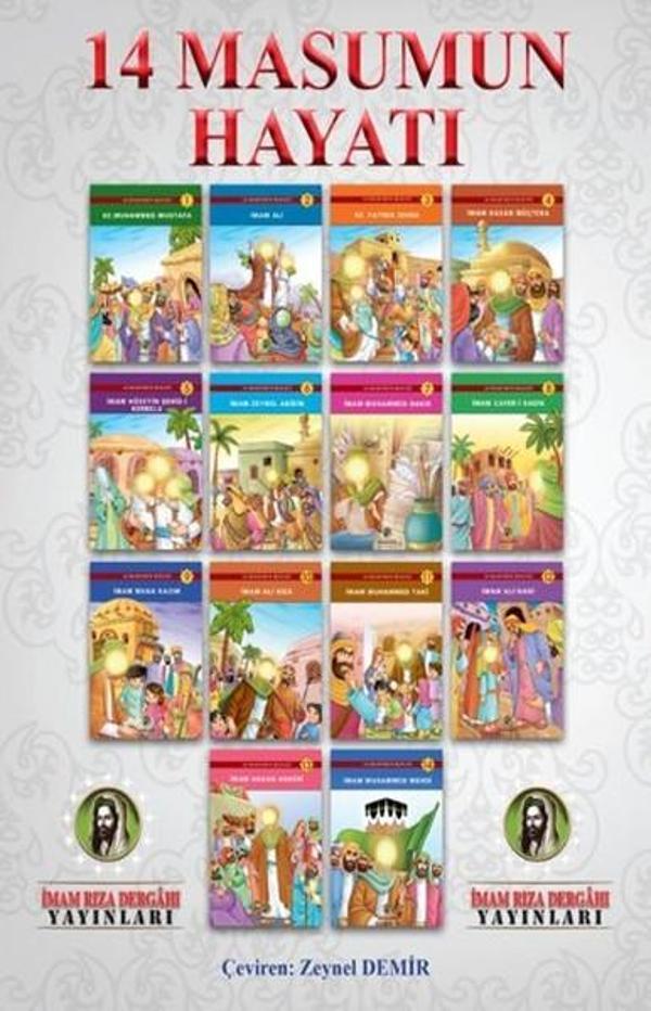 14 Masumun Hayatı - İmam Rıza Dergahı Yayınları - Image 1