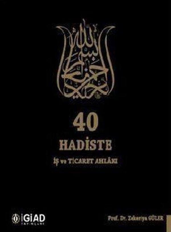 40 Hadiste İş ve Ticaret Ahlakı - İgiad Yayınları - Image 1