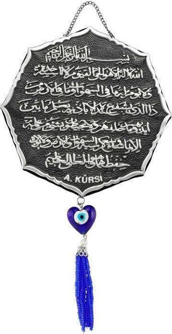Gümüş Ayet-El Kürsi Yazılı Ayet - Image 1