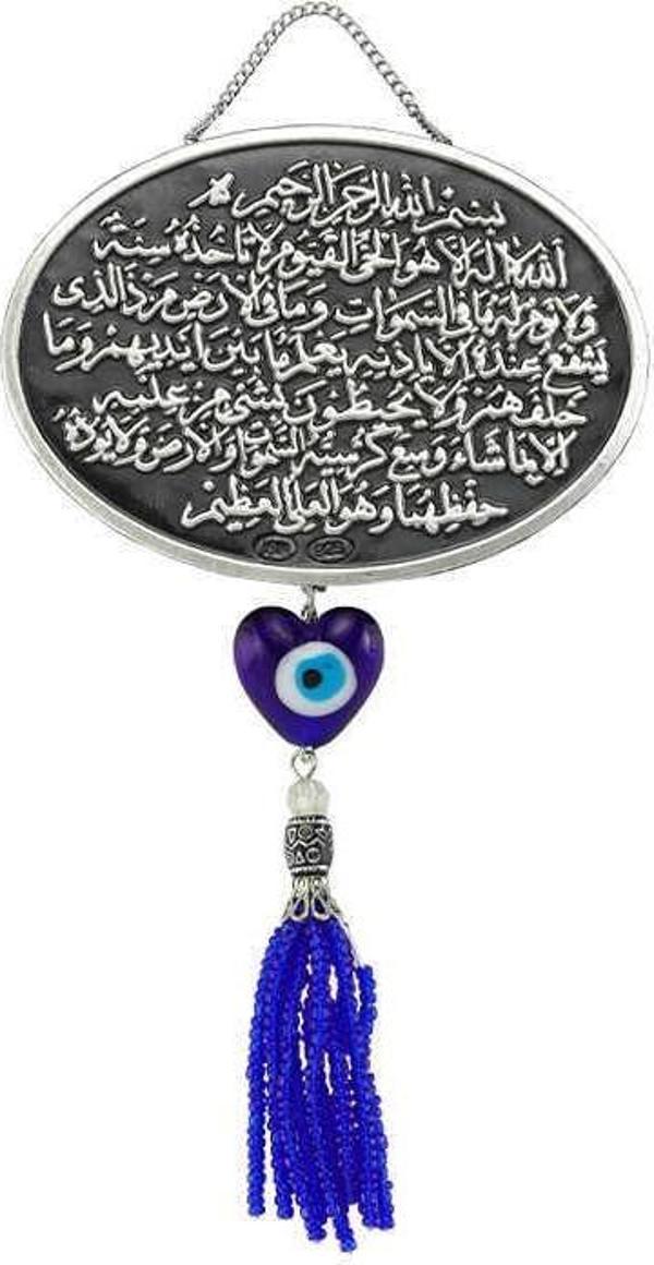 Gümüş Ayet-El Kürsi Yazılı Duvar Süsü - Image 1