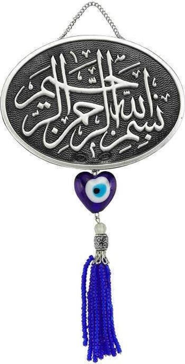 Püsküllü Besmele Yazılı Ayet - Image 1
