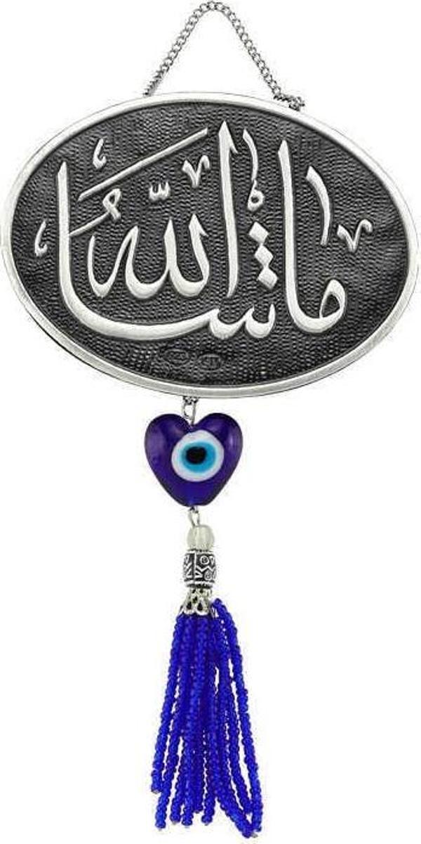 Püsküllü Maşallah Yazılı Ayet - Image 1